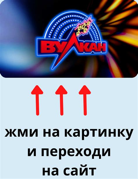 200 рублей за регистрацию в казино вулкан 1500 kbps